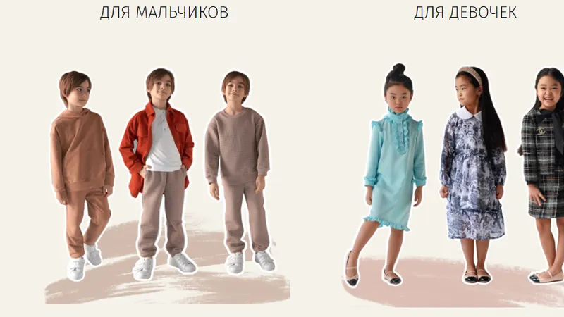 Little. Конструирование и пошив одежды для детей от 3 до 13