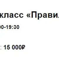 Access. Интро-класс «Правильное богатство для Вас»