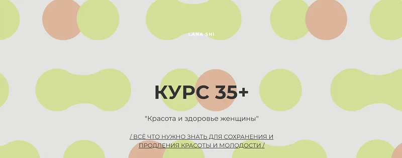 Обложка курса