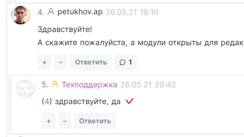 Миниатюра 2