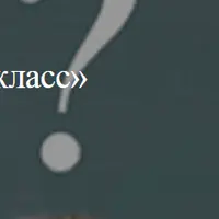 Нестандартная задача ВПР по математике 3-4 класс