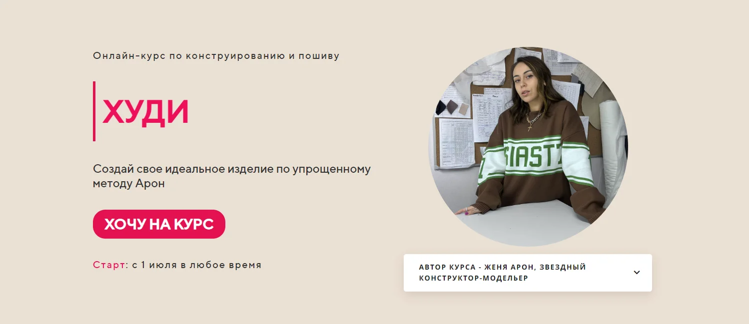 Обложка курса