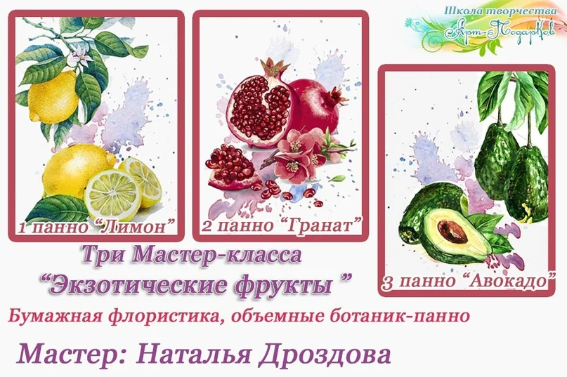 Обложка курса