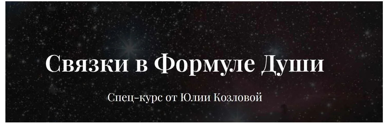 Обложка курса