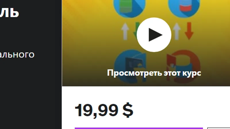 Консоль запросов 1C. Уров. 1