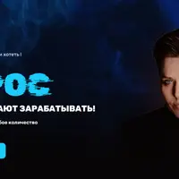 Спрос. Научитесь привлекать любое количество клиентов за 5 недель