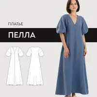 Платье Пелла