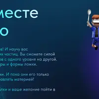 Квантовое сгибание ложек
