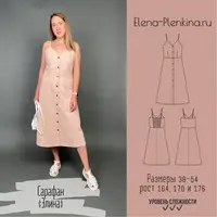 Сарафан Элина