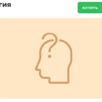Экстремальная психология
