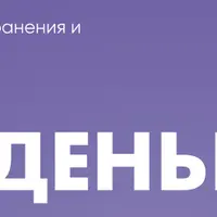 Нейрографика. Нейроденьги