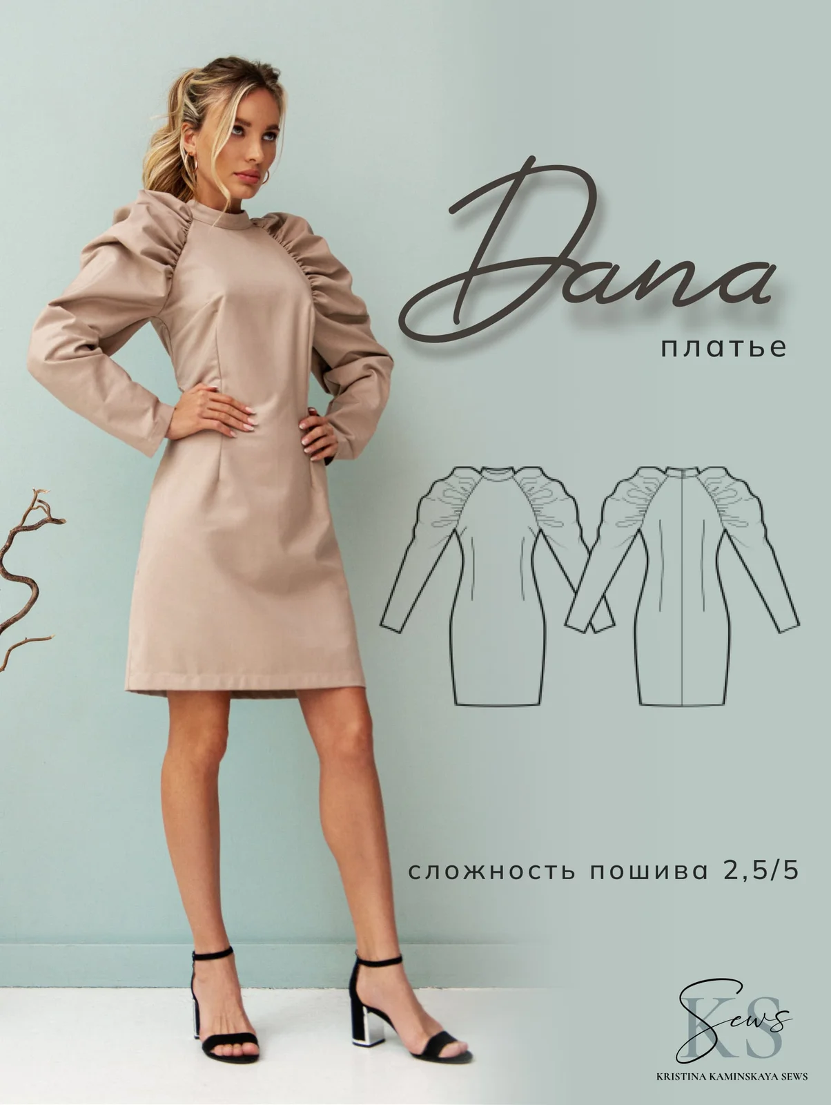 Обложка курса