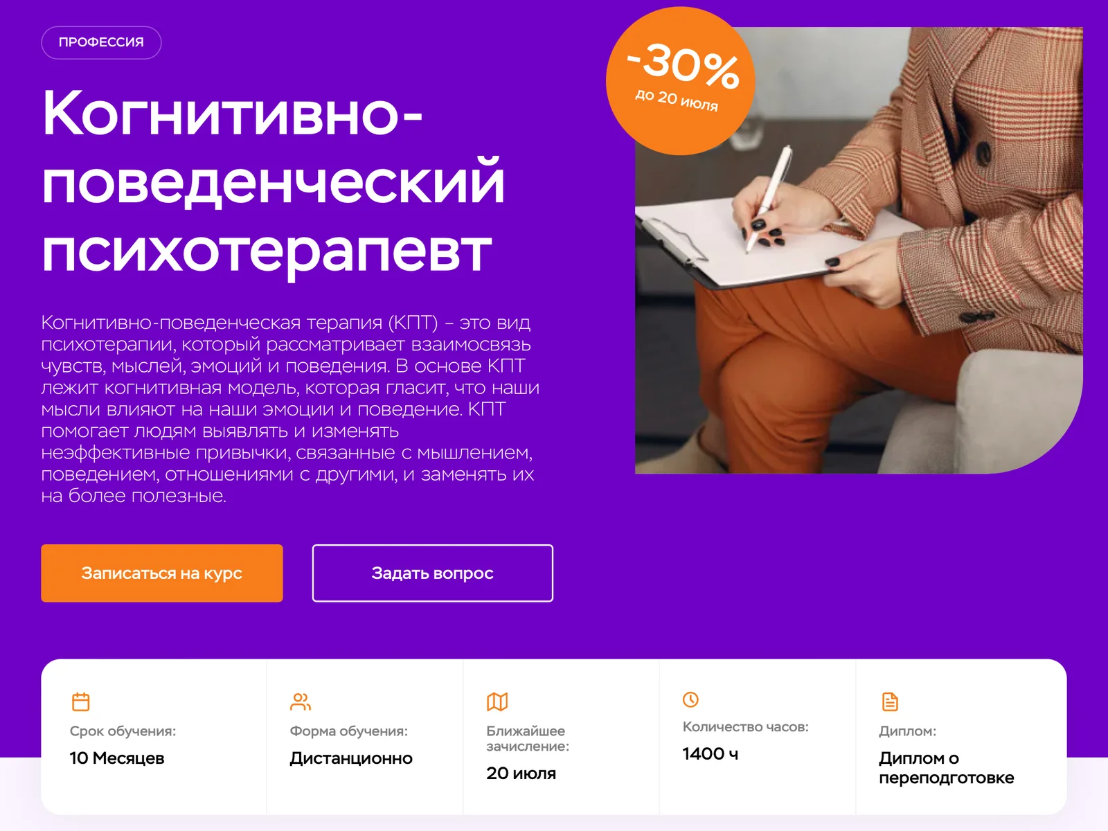 Обложка курса