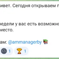 Арбитраж. Gambling