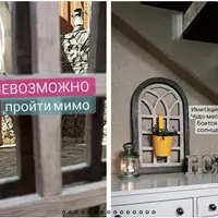 Окно "Шик". Фальшокно с нуля и не только