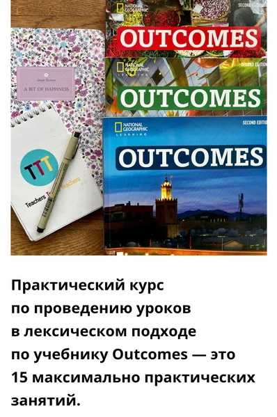 Обложка курса