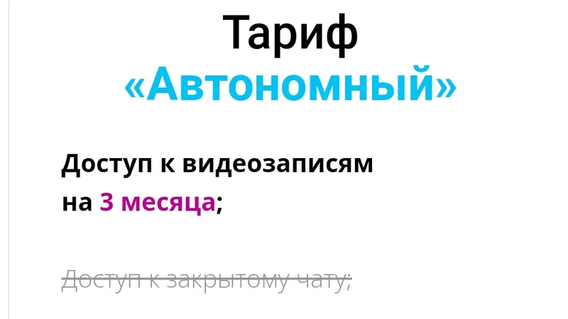 Миниатюра 8