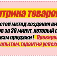 Готовый рабочий кейс, за 2 дня 35000 рублей!
