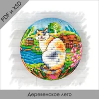 Схемы объемных шаров. Шарик "Деревенское лето"