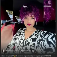 9 женских стрижек - только коммерция