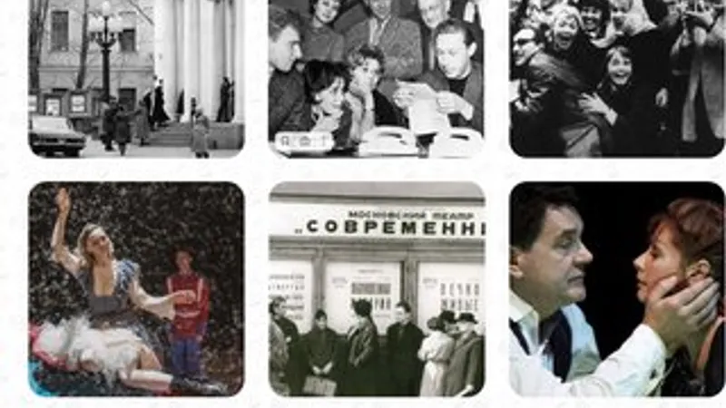 История театра Современник