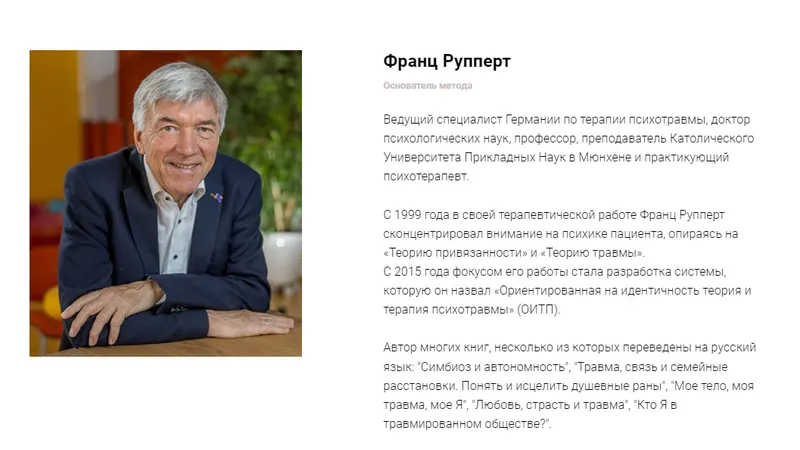 Годовой курс по ОИТП