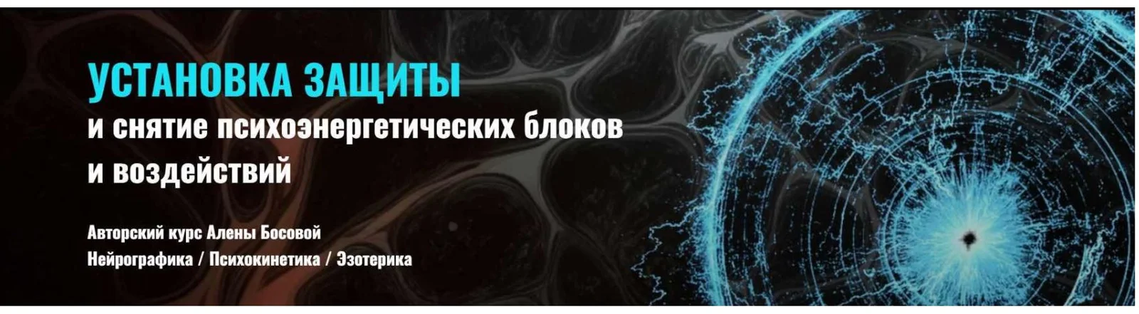 Обложка курса