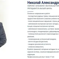 Вегетативная нервная система. Патологическая активность примитивных рефлексов