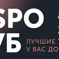 FitSpoКлуб. 100% умный фитнес (август 2023)