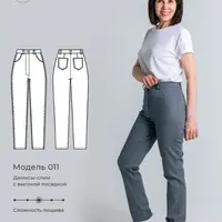 Джинсы-слим с высокой посадкой