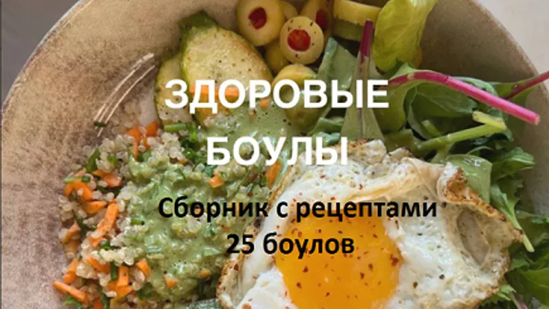Кулинарный класс + сборник рецептов