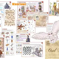 Квест «Гарри и новое заклятие»