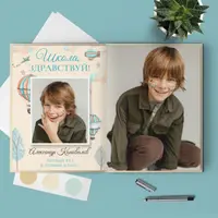 Шаблон фотокниги "Воздушный шар"
