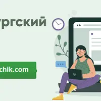 Способы эмоциональной регуляции