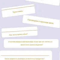 Здоровье сосудов