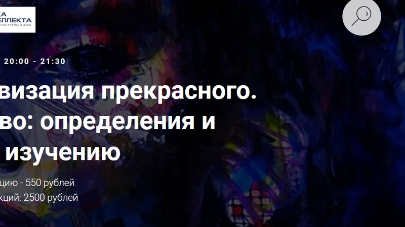 Код искусства: цифровизация прекрасного. Цифровое искусство: определения и подходы к изучению