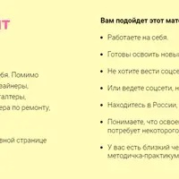 От нуля до 150к в месяц с помощью Профи