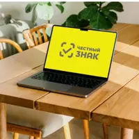 Система «Честный знак»