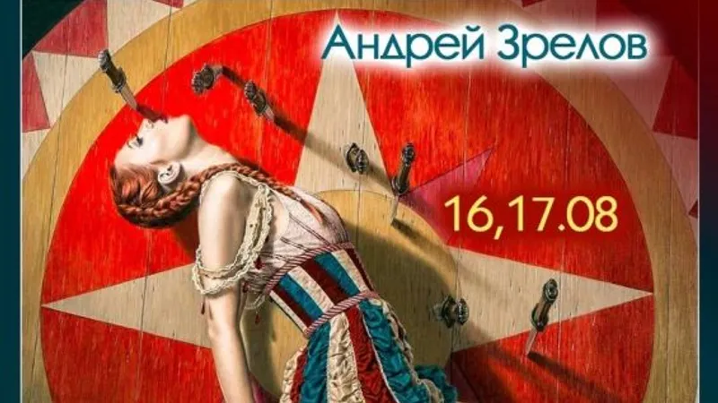 Показатели необычных профессий