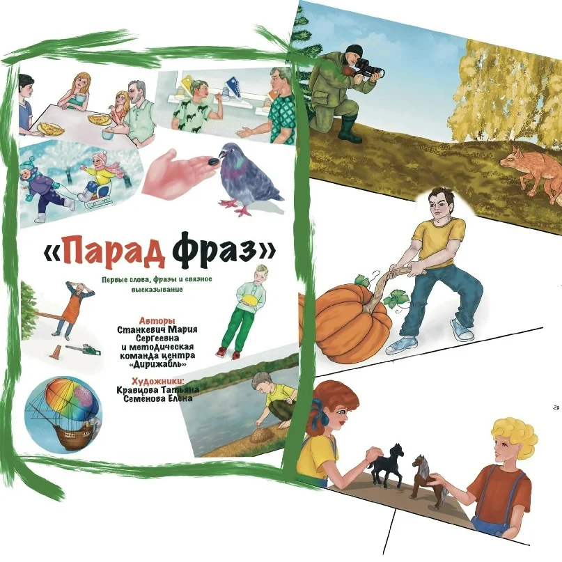 Обложка курса