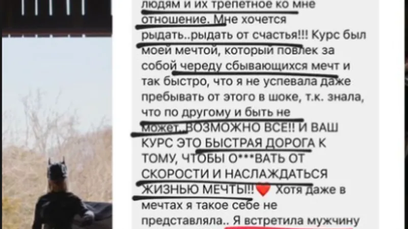 Я ребенок 3.0