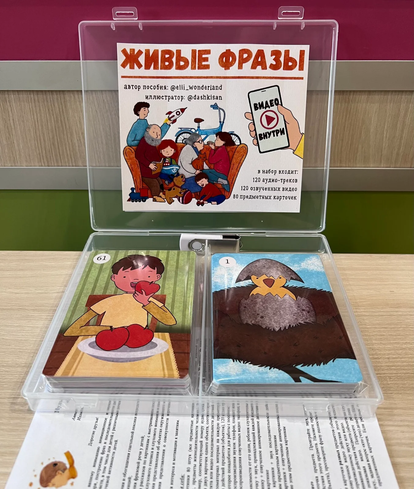 Обложка курса