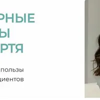 Купероз & розацеа