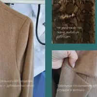 Пошаговый план по выбору дублерина