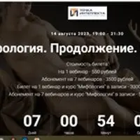 Мифология. Артемида