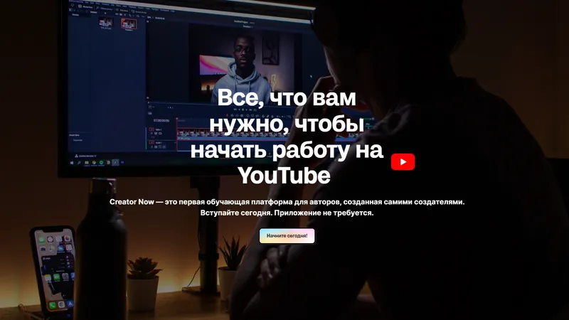 Hayden Hillier-Smith Creator Now Курс По Монтажу