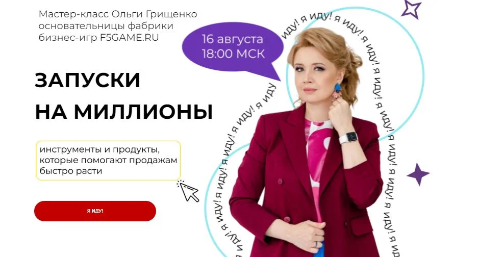 Обложка курса