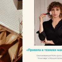 Правила и техники макияжа 45+