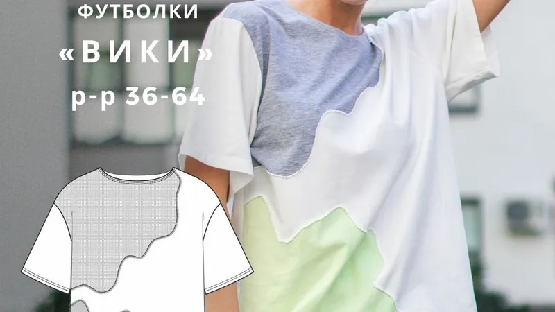 Футболка Вики. Размер 36-64. Рост 164