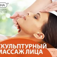 Скульптурный массаж лица